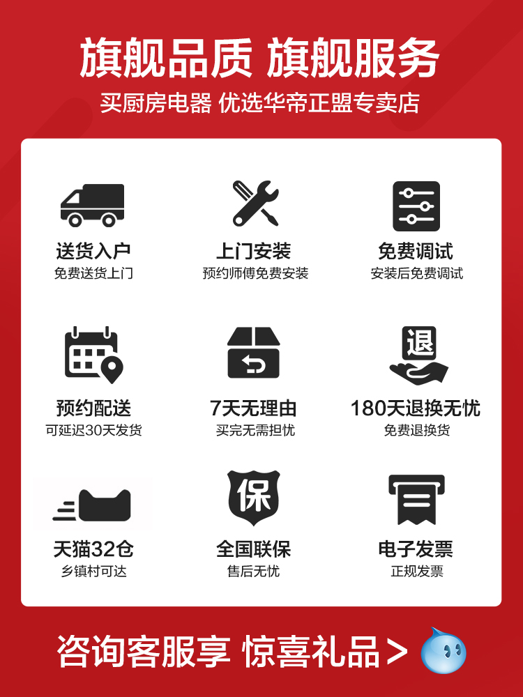 [限量100套特价]华帝i11163油烟机燃气灶热水器套餐厨房三件套装