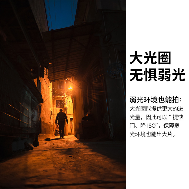 铭匠光学17mm f1.4广角镜头适用索尼E富士xt3松下GH6尼康Z30微单