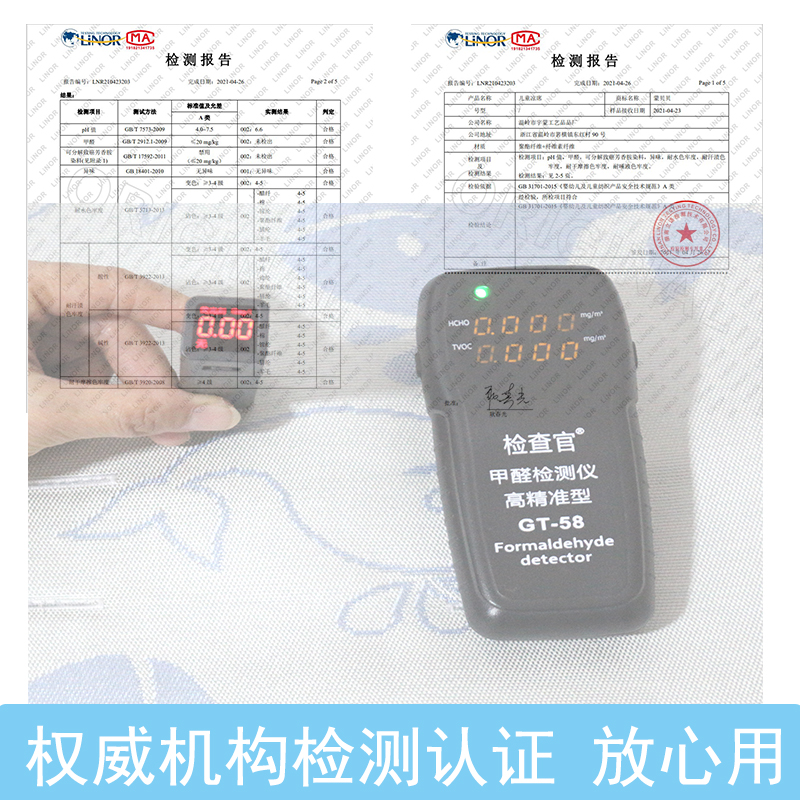 适Qtus昆塔斯Q1Q2Q3Q5Q6Q8Q10Q15Q9plus二代N77婴儿宝宝推车凉席