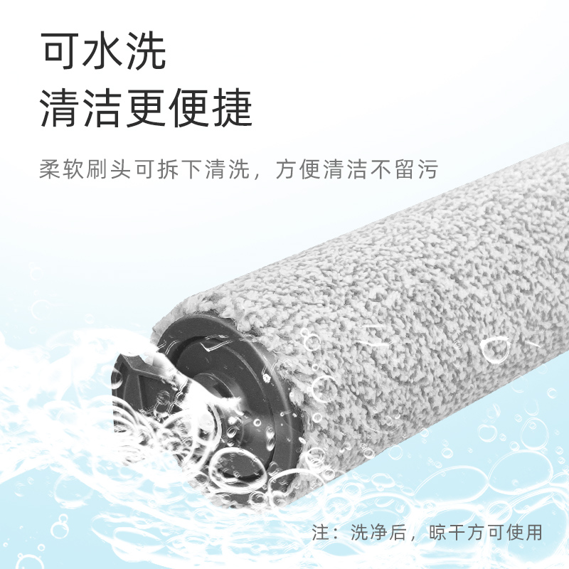 配追觅洗地机配件H12S/PRO/M12S/H13/H11滚刷H20/30滤网清洁液剂