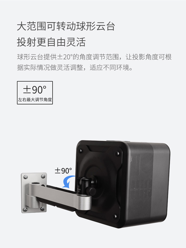 悠视壁挂投影仪支架铝合金极米H3S Z6XPro Z8X RS 坚果G9S P3S J10 M7 当贝 D3X X3 F5 F3 D1大眼橙M3 PR13