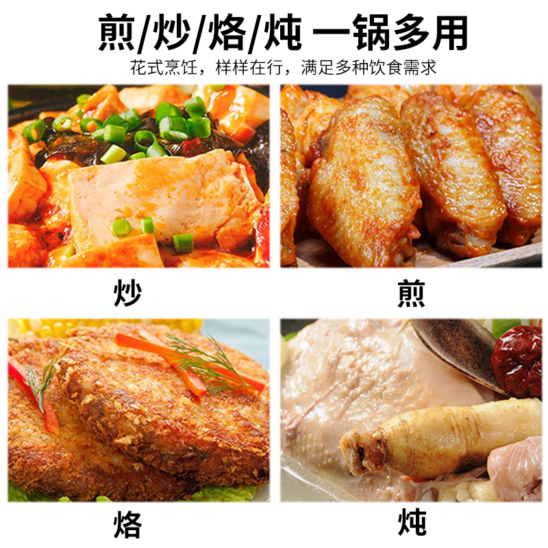 美的电火锅电煮锅电炒菜炒锅分体式小电热锅多功能家用DY28P151