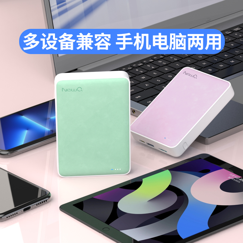 NewQ手机固态备份移动硬盘U盘适用于苹果华为iPad照片储存器