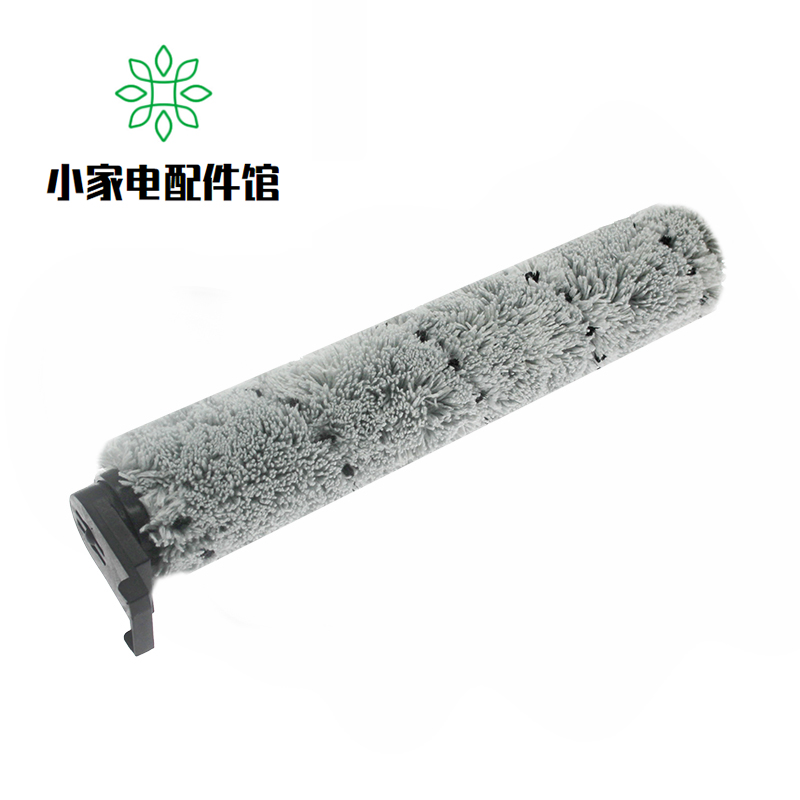 配美的X7无线洗地机配件滚刷滤芯过滤网地板面清洁剂专用清洁液