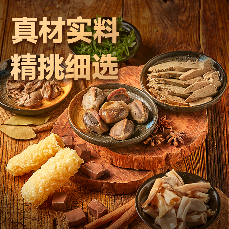 【直播】回味赞肫享鸭血粉丝PRO版方便速食米线粉条5盒
