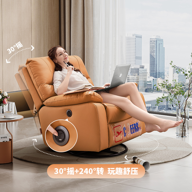 芝华仕头等舱科技布艺电动多功能单人沙发客厅懒人休闲躺椅子9780