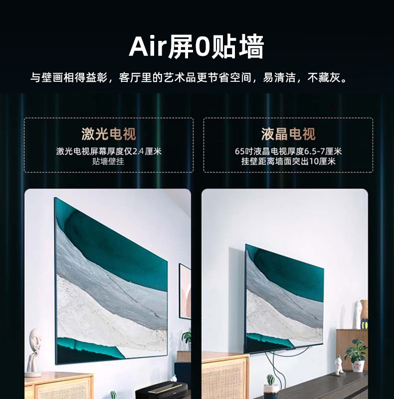 海信激光电视75L9H 75英寸210%高色域护眼4K高清WIFI语音