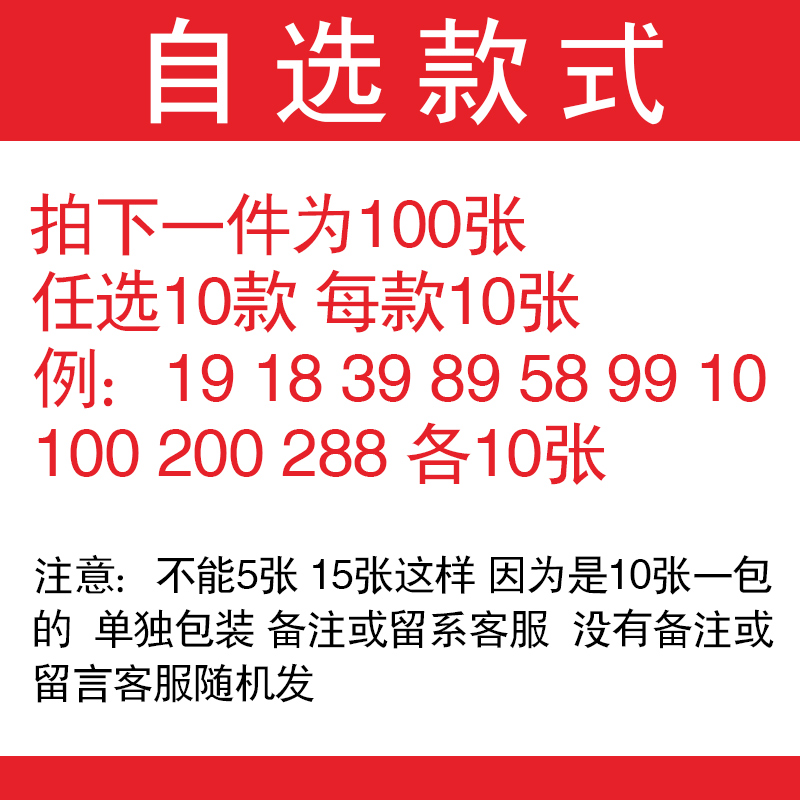 POP广告纸标价签标价牌服装价格牌商品促销价标价数字手写折扣牌特价纸服装价格吊牌服装店特价牌