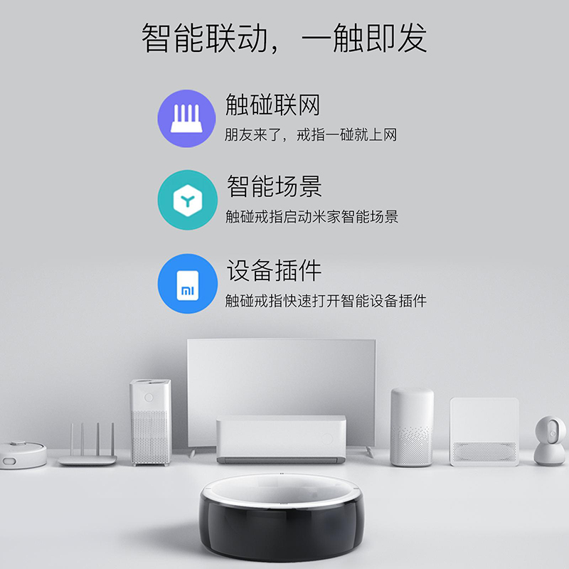 极控者R5智能戒指nfc手环魔戒黑高科技可穿戴设备IC/ID多功能新品