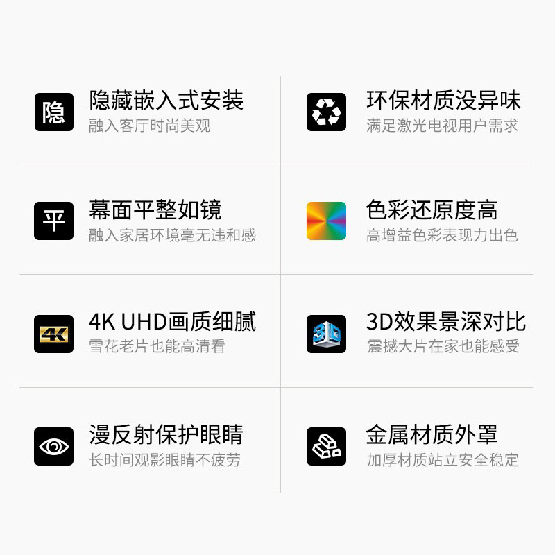 坚果投影仪嵌入式天花吊顶投影幕布拉线暗藏4K投影幕布隐藏布幕8k超高清菲涅尔抗光幕电动升降极米爱普生家用