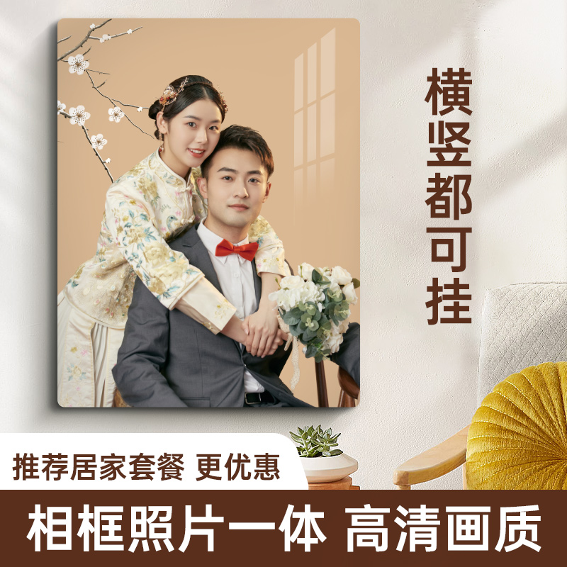 水晶相框摆台定制洗照片做成相框打印全家福放大挂墙定做相片相册