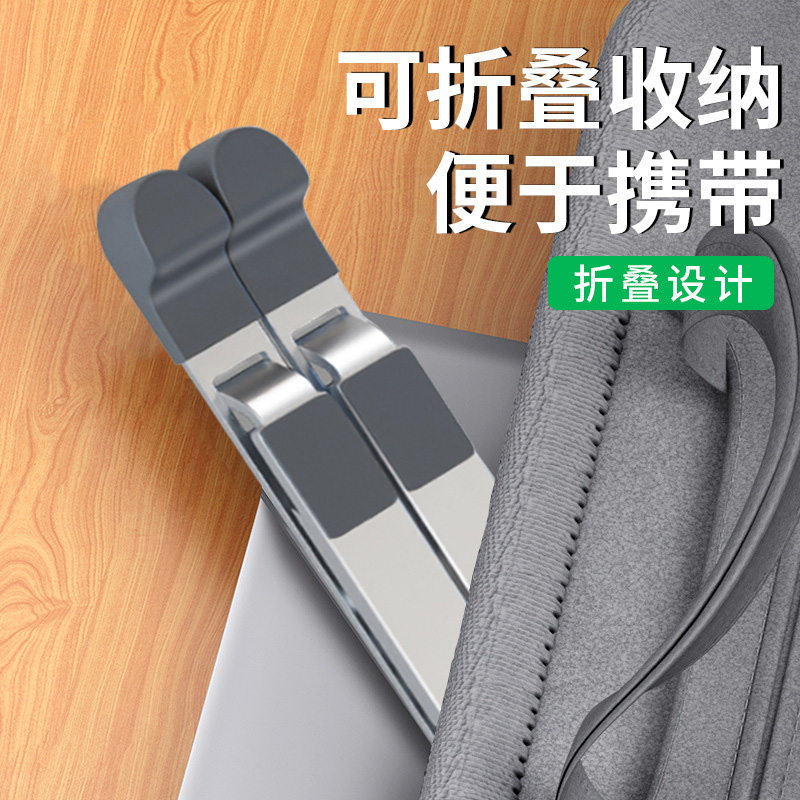 msi微星笔记本散热支架强袭GE66冲锋坦克GP76绝影GS77铝合金托架武士GF76泰坦GT77电脑增高支架15.6/17.3英寸
