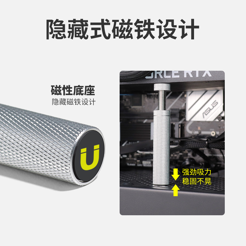 显卡支架铝合金竖装托架台式机箱显卡支撑架磁吸七彩虹华硕千斤顶