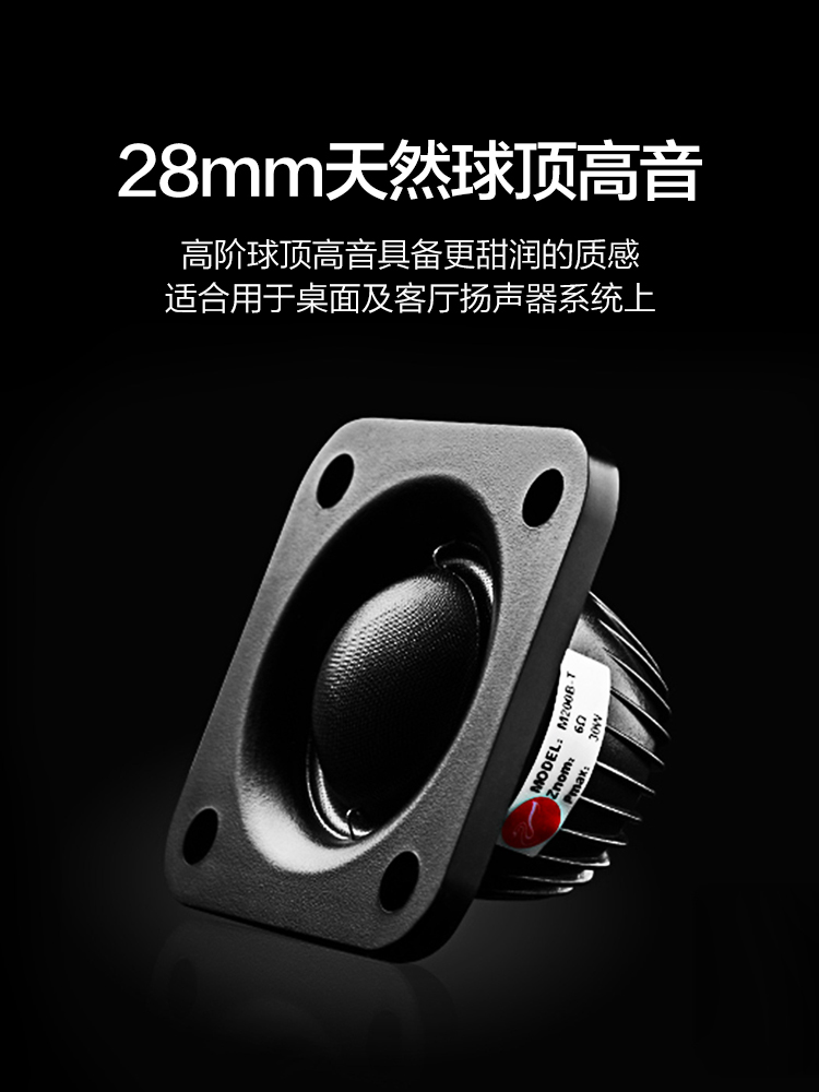 HiVi惠威官方旗舰店M200MKIII+无线蓝牙桌面有源电脑2.0音箱