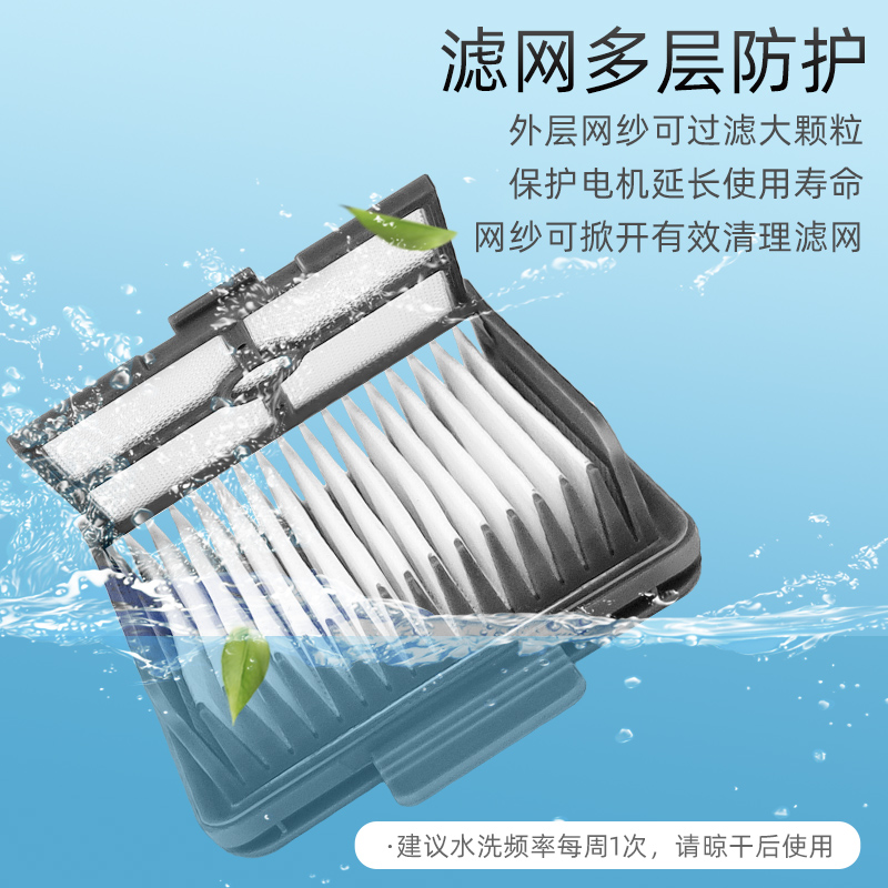 配追觅洗地机配件H12S/PRO/M12S/H13/H11滚刷H20/30滤网清洁液剂