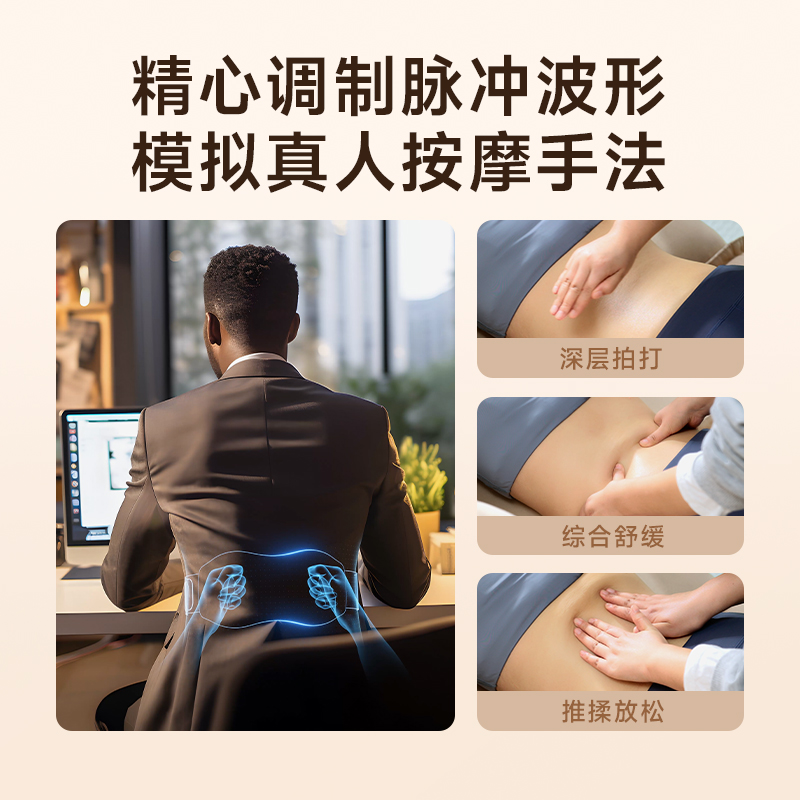 情人节礼物 SKG腰部按摩仪K5二代护腰带热敷腰椎按摩仪按摩腰带