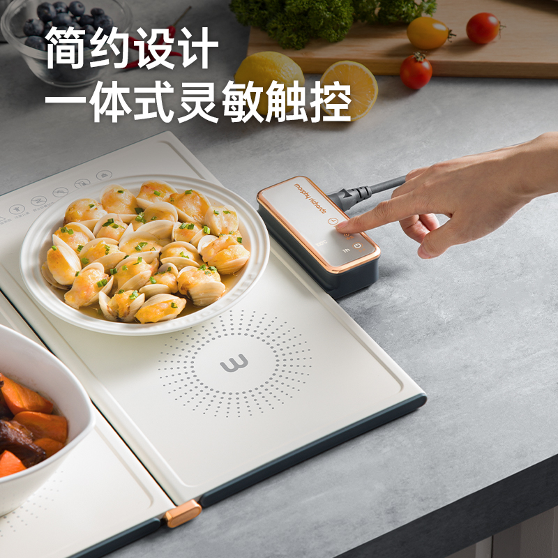 摩飞折叠暖菜板饭菜保温板家用暖菜垫多功能方形热菜板MR8300