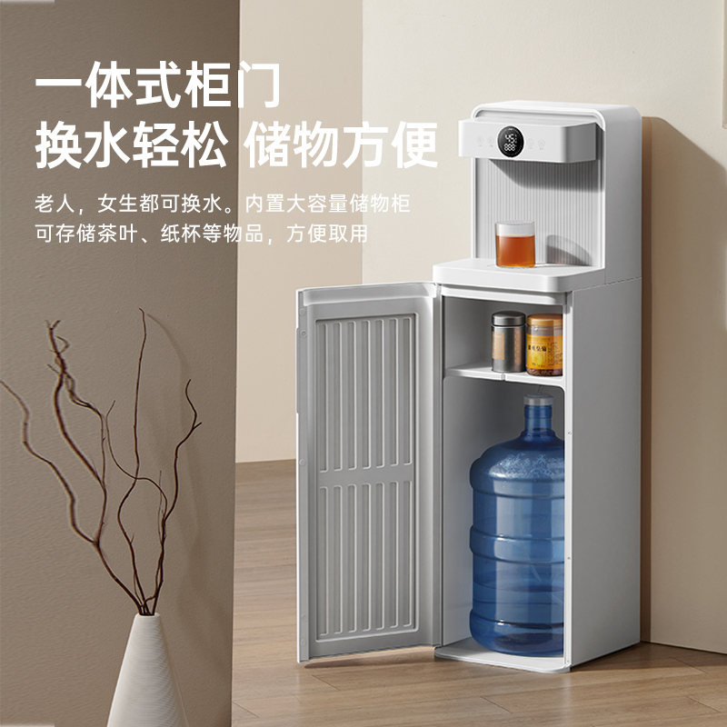 集米C3P茶吧机即热式饮水机2024新款家用智能客厅办公室下置水桶