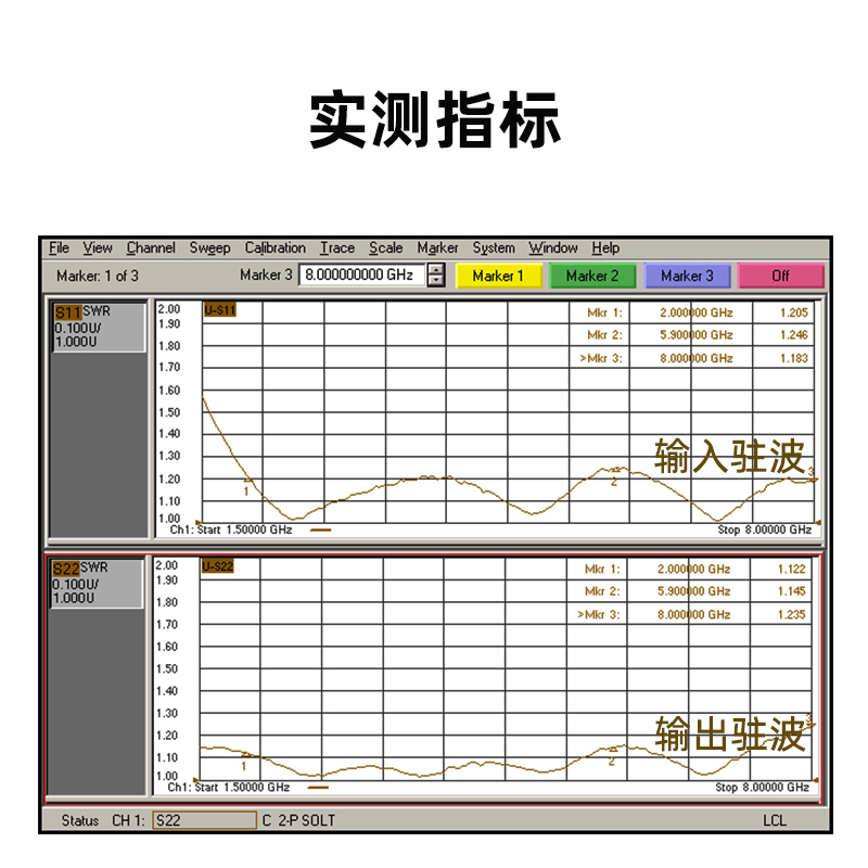 功分器一分二1500-8000MHz Smawifi功率分配器2.4G5.8G射频合路器