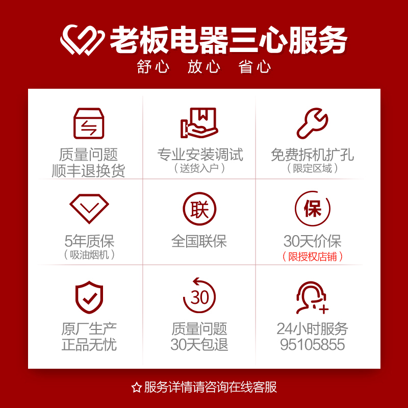 老板61X2S+37/57变频吸抽油烟机燃气灶套餐官方旗舰烟机灶具套装