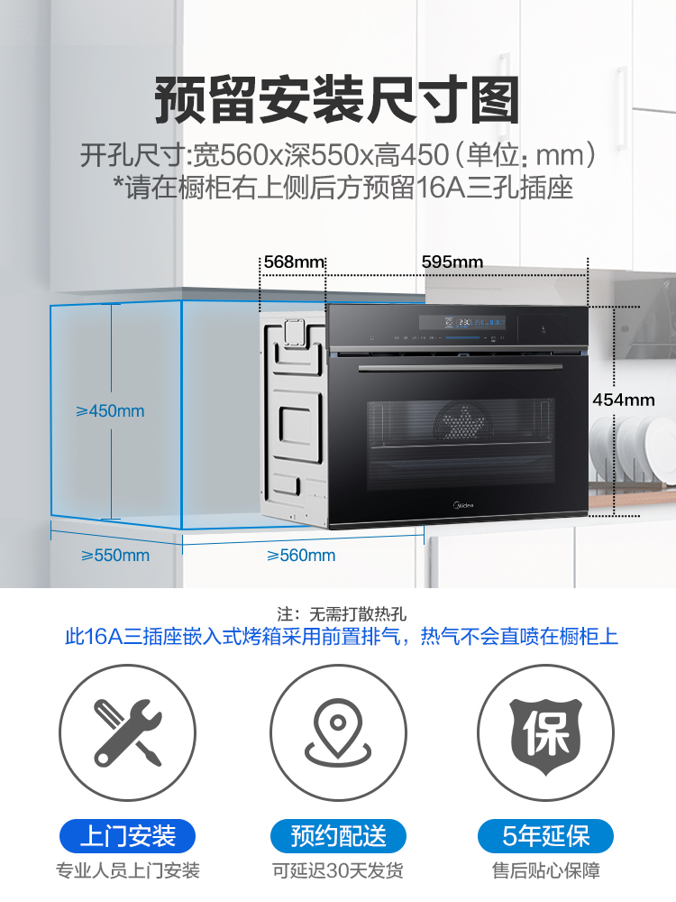 美的BS5051W嵌入式蒸烤箱二合一体家用搪瓷电蒸箱电烤箱智能家电