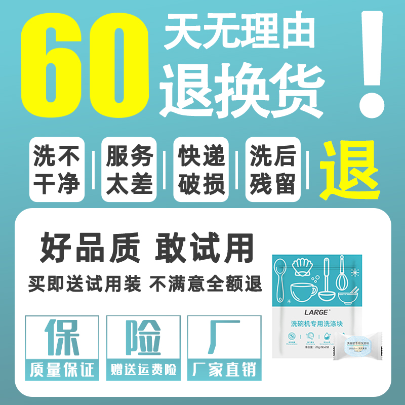 洗碗块洗碗机专用洗碗粉三合一洗涤剂方太西门子美的老板华帝通用