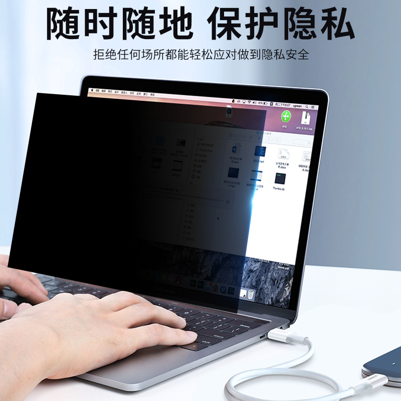 适用华为Matebook14贴膜mate13寸屏幕膜pro防蓝光e电脑x14s荣耀S笔记本magicbook防窥D15保护D14偷窥2021壳16