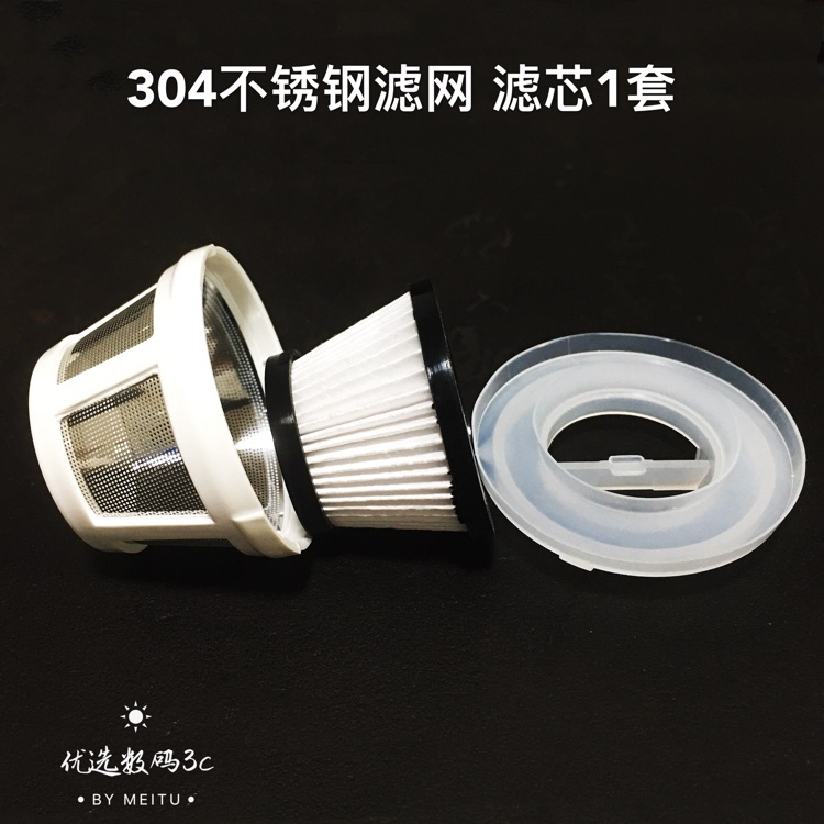 适配京东京造车载吸尘器ABV001/002/003/004/005滤芯滤网吸头配件