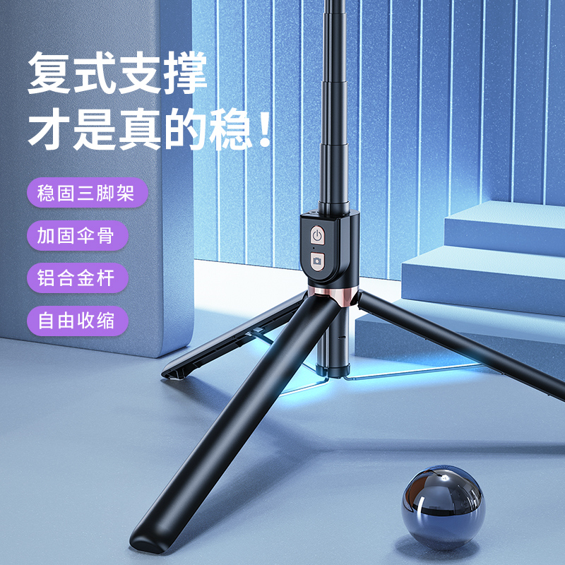 四轴】自拍杆2023新款三脚架手机通用直播蓝牙遥控云台防抖支架360度旋转户外旅游便携式拍摄稳定器拍照神器