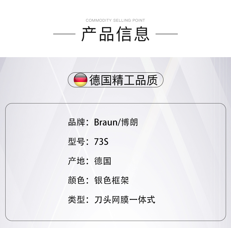 Braun/博朗小猎豹刀头刀网网膜73S 70-N1000S/S4200CS/S7001CC