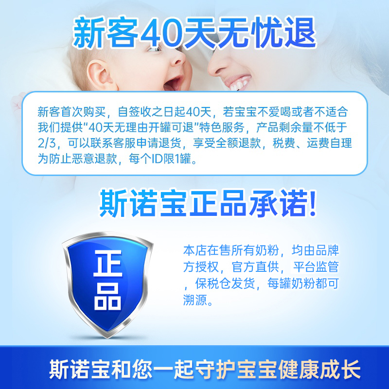 德国爱他美白金版1+段婴幼儿儿童奶粉1-3岁*3可购2段2+段3段1十段