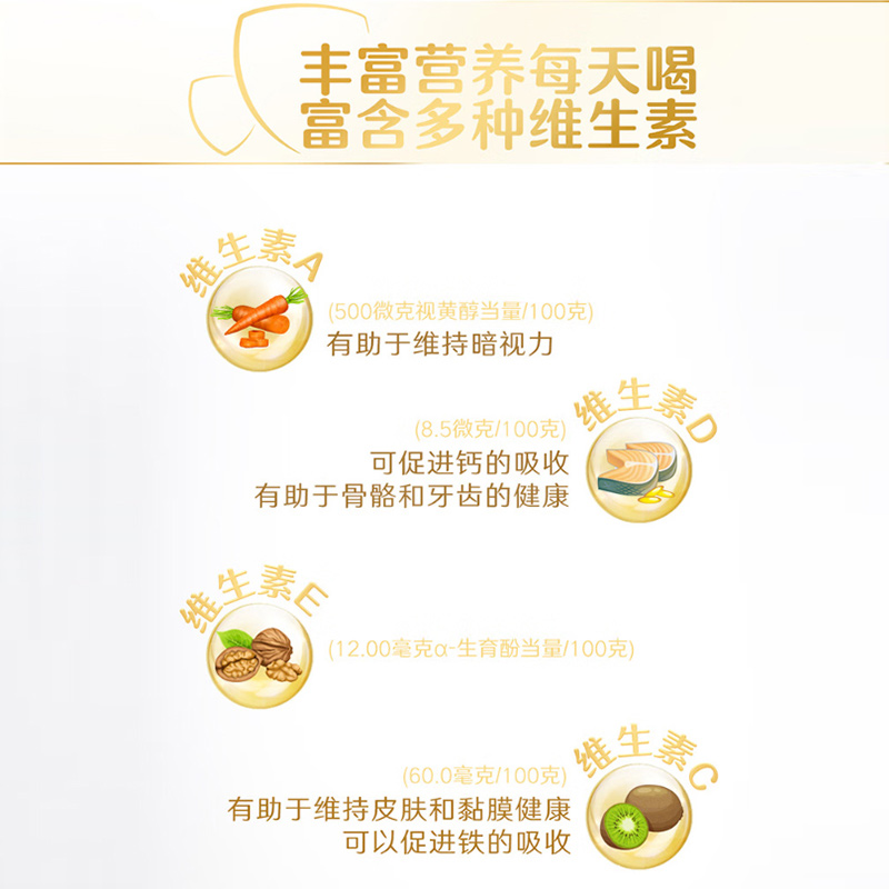 【成毅同款】雀巢怡养金装健心中老年牛奶粉800g甄选A2奶源送礼