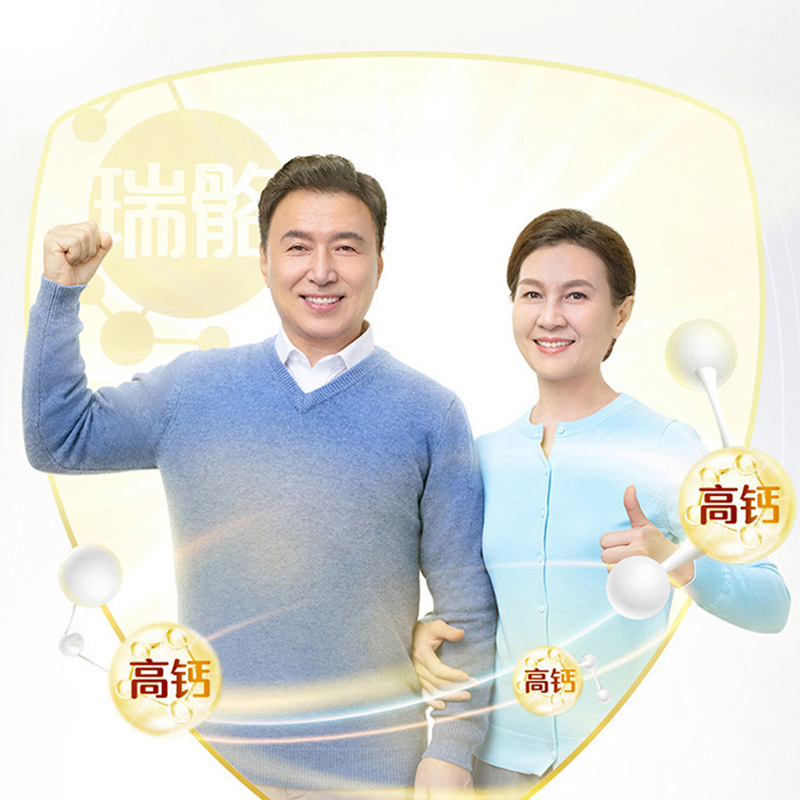 【成毅同款】雀巢怡养金装健心中老年牛奶粉800g甄选A2奶源送礼