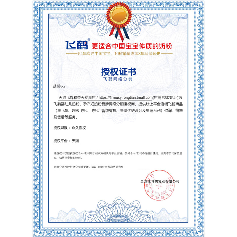 新客试喝 复购返】飞鹤星飞帆A2酪蛋白奶粉3段婴幼儿128g罐装
