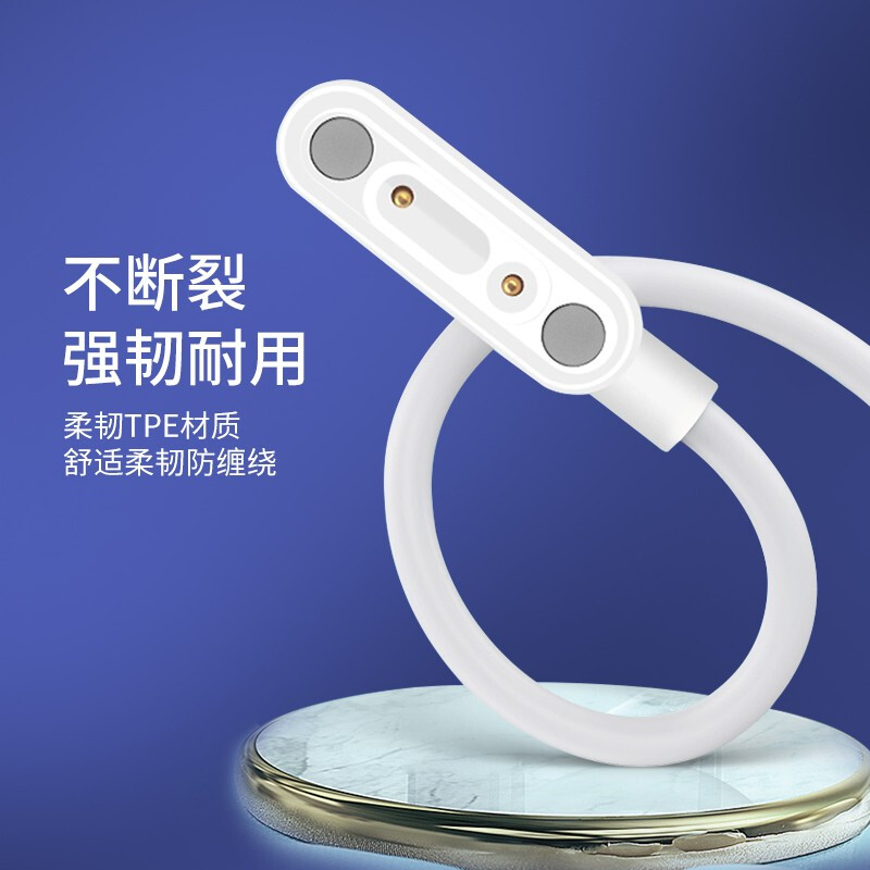 适用米兔儿童手表充电线4C/5C/6C/4X/6/6X小米磁吸式充电器2S/4/4Pro/5X数据线小寻电话Y2S/X3S/S5非原装配件
