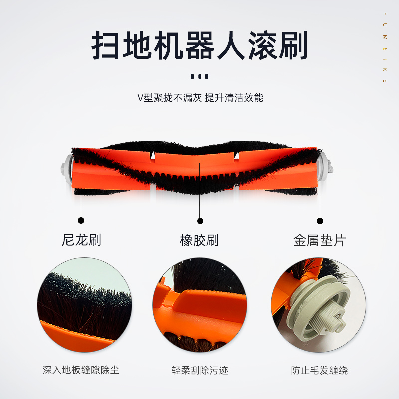 米家石头扫地机器人配件1ST6T7T4S5滤网芯边刷抹布主滚刷盖板支架
