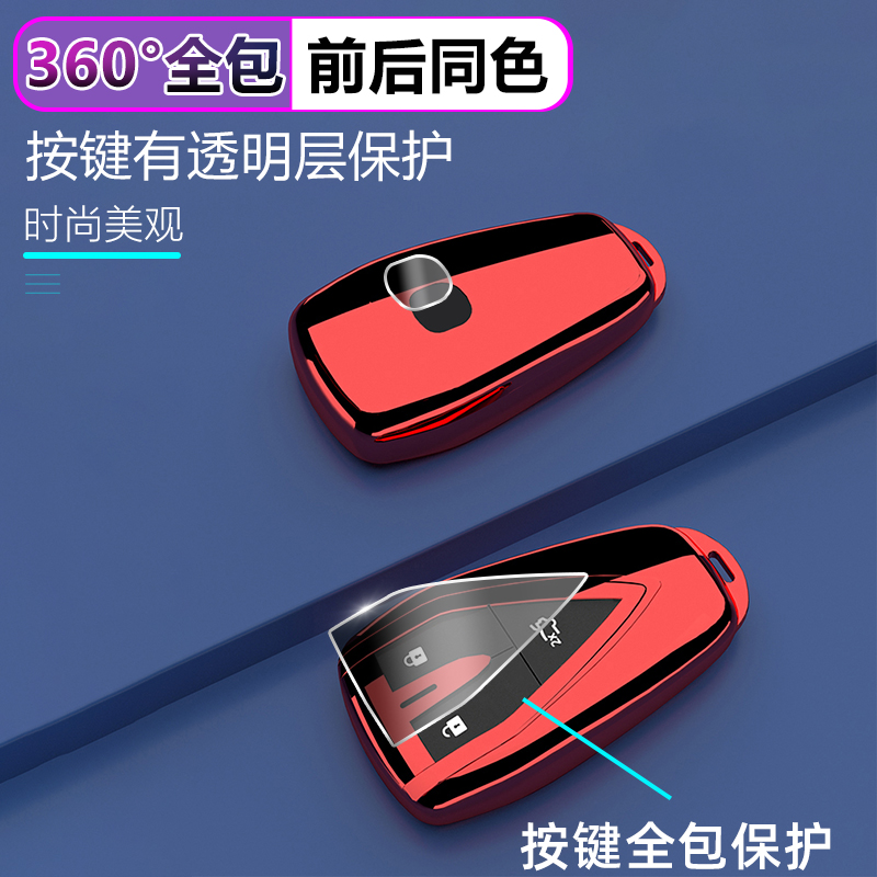 适用长安三代cs55plus钥匙套2024款第二代蓝鲸尊贵版车内装饰大全