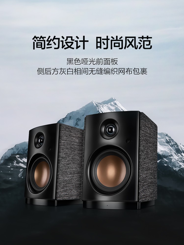 SWAN惠威OS10无线蓝牙桌面有源音响电脑数字客厅家居音箱电视蓝牙