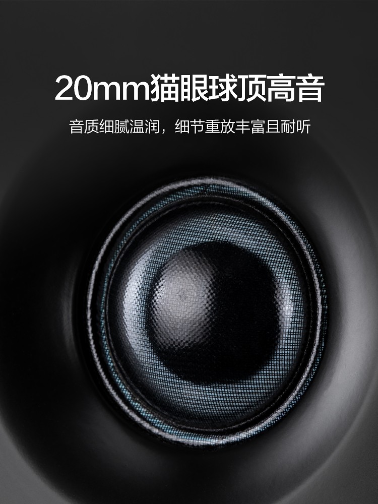 SWAN惠威OS10无线蓝牙桌面有源音响电脑数字客厅家居音箱电视蓝牙