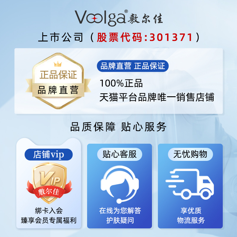 敷尔佳白膜医用敷料术后修复轻中度痤疮减轻瘢痕愈合非面膜5片/盒