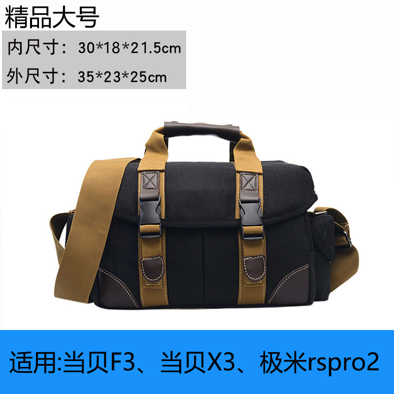 极米H6pro/RSpro2投影仪收纳包适用于当贝X5X3峰米X5坚果N1保护包