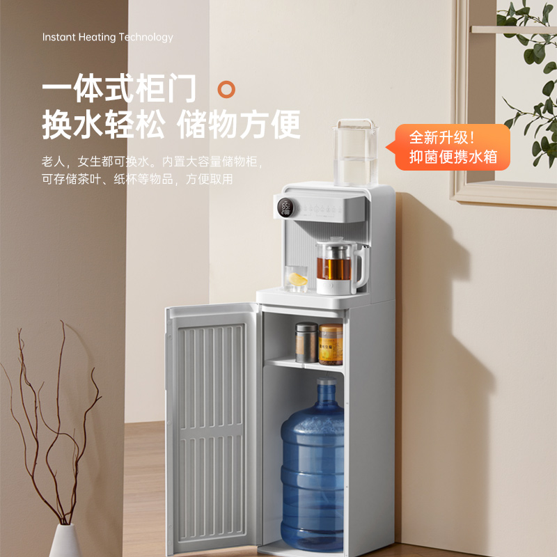 集米C5P茶吧机即热式饮水机下置水桶智能2024新款家用水壶茶水机