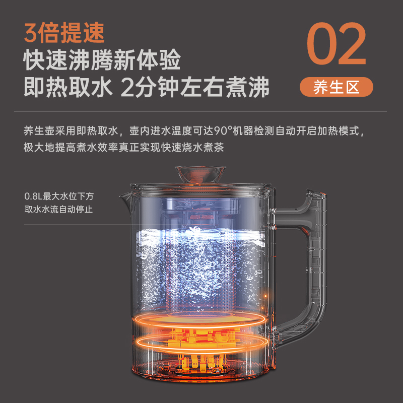 集米C5P茶吧机即热式饮水机下置水桶智能2024新款家用水壶茶水机