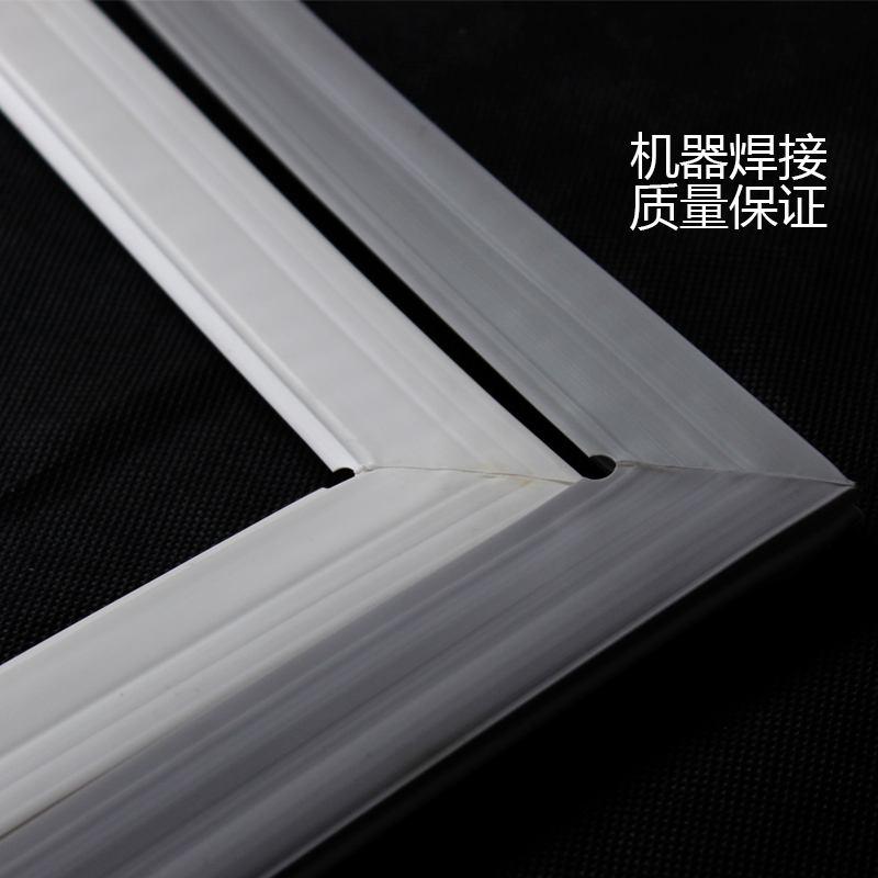 万能通用冰箱门密封条磁性密封圈门胶条适用于美菱新飞LG美的海尔