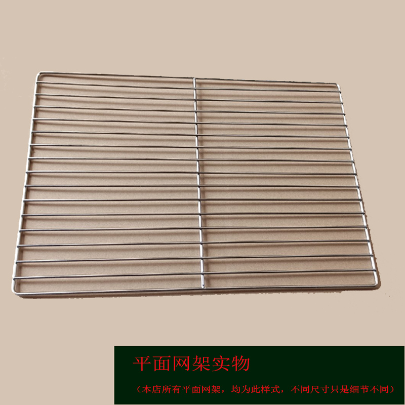 东芝新款ER-XD90/95/96水波炉304不锈钢蒸烤焗架烤盘网394*290㎜