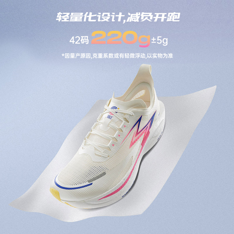 361飞燃2.5马拉松跑鞋全掌碳板PB竞速跑步鞋男鞋专业减震运动鞋女