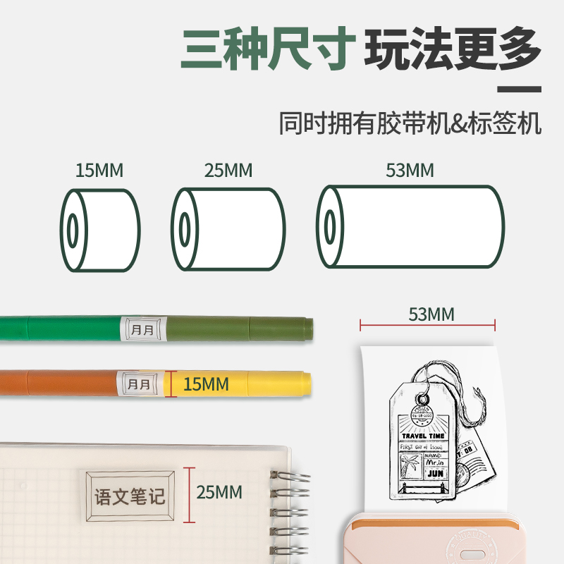 印先森M02H高清灰阶拍照学习错题照片打印机搜题便携式小巧整理口袋机迷小型神器手帐学霸热敏图片打印机