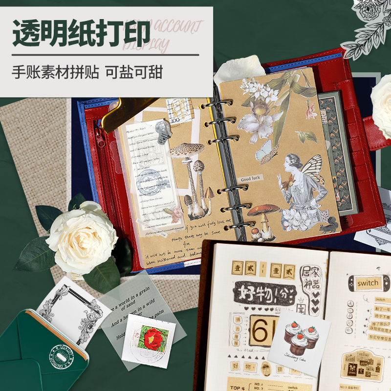 印先森M02H高清灰阶拍照学习错题照片打印机搜题便携式小巧整理口袋机迷小型神器手帐学霸热敏图片打印机