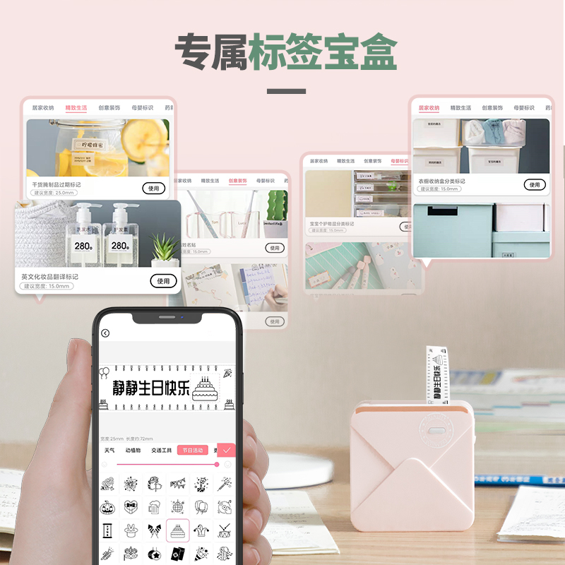 印先森M02H高清灰阶拍照学习错题照片打印机搜题便携式小巧整理口袋机迷小型神器手帐学霸热敏图片打印机