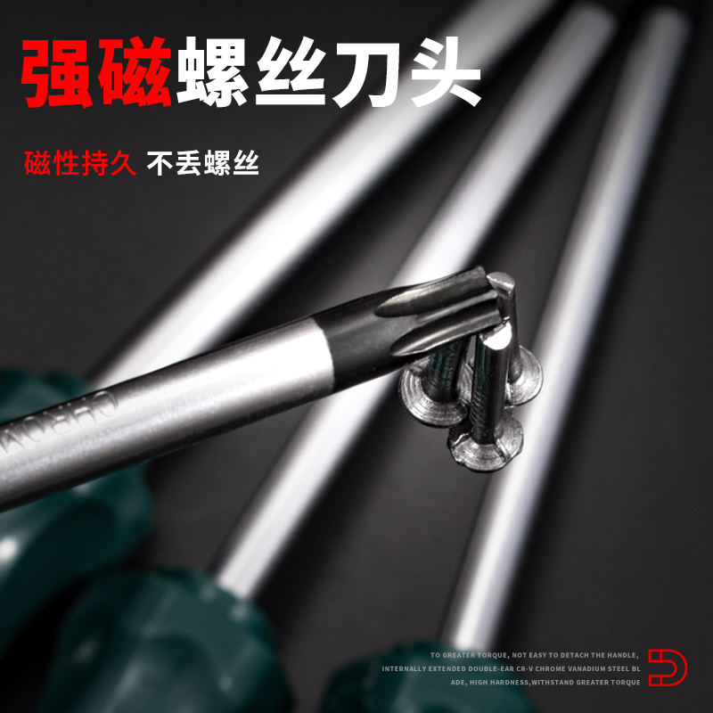 t20螺丝刀梅花内六角t15米字型内六花6角t30工具t10套装t25花型t8